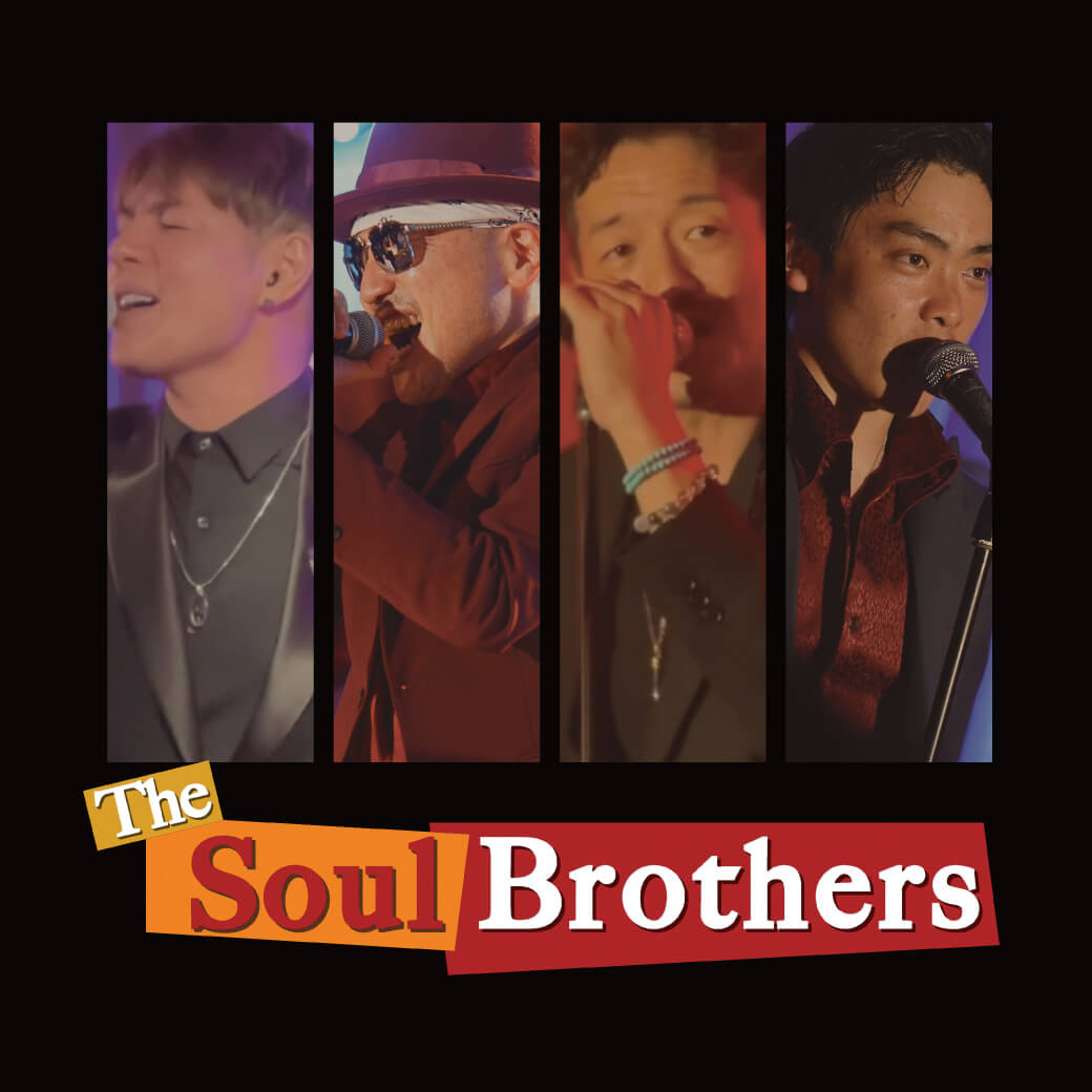 The Soul Brothers