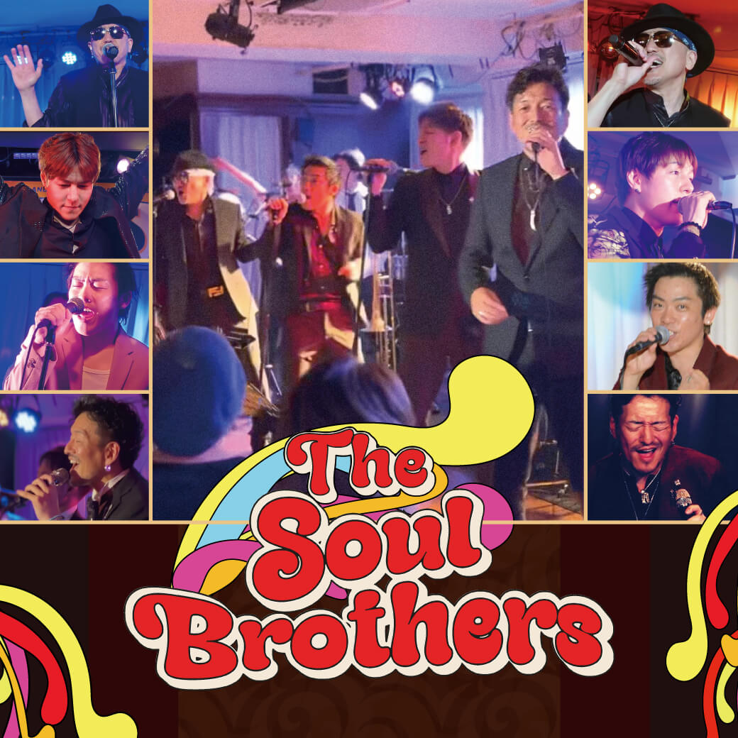 The Soul Brothers