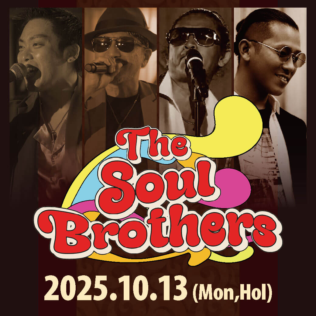 The Soul Brothers