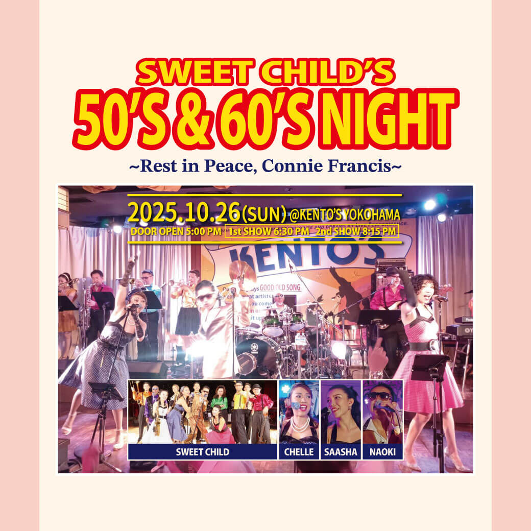 SWEET CHILD’S 50’S 60’S NIGHT