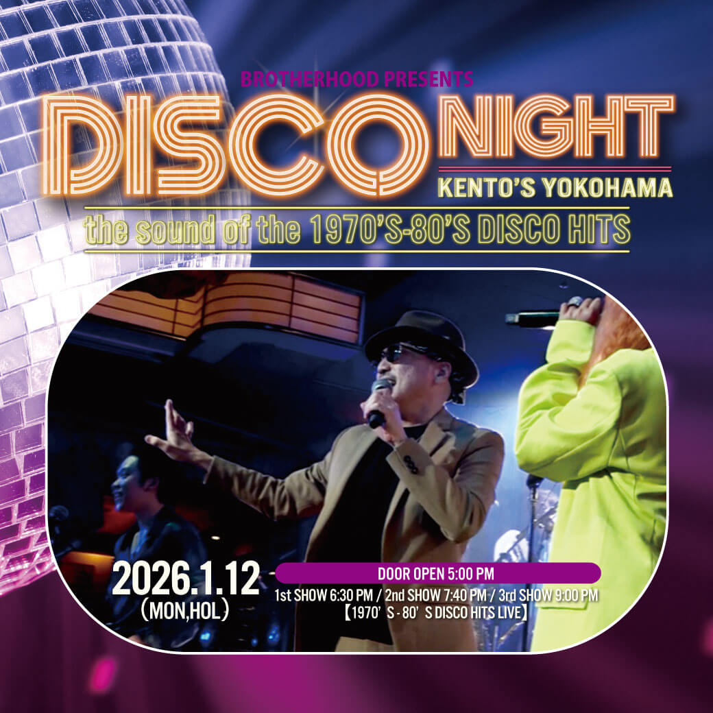 DISCO NIGHT