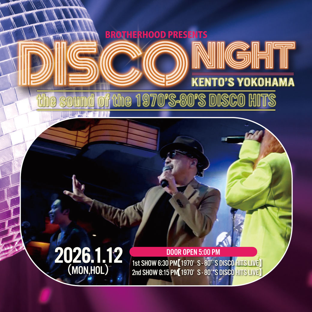 DISCO NIGHT