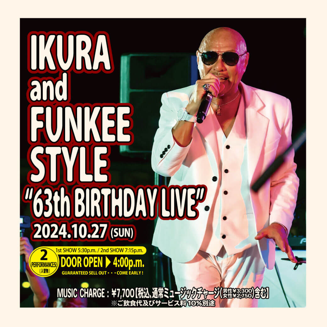 IKURA & FUNKEE STYLE