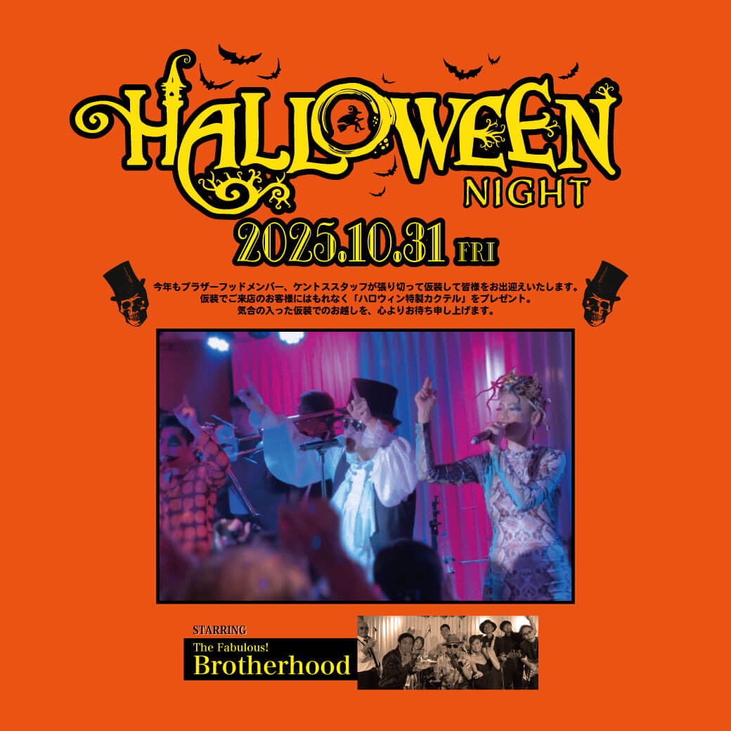 HALLOWEEN NIGHT