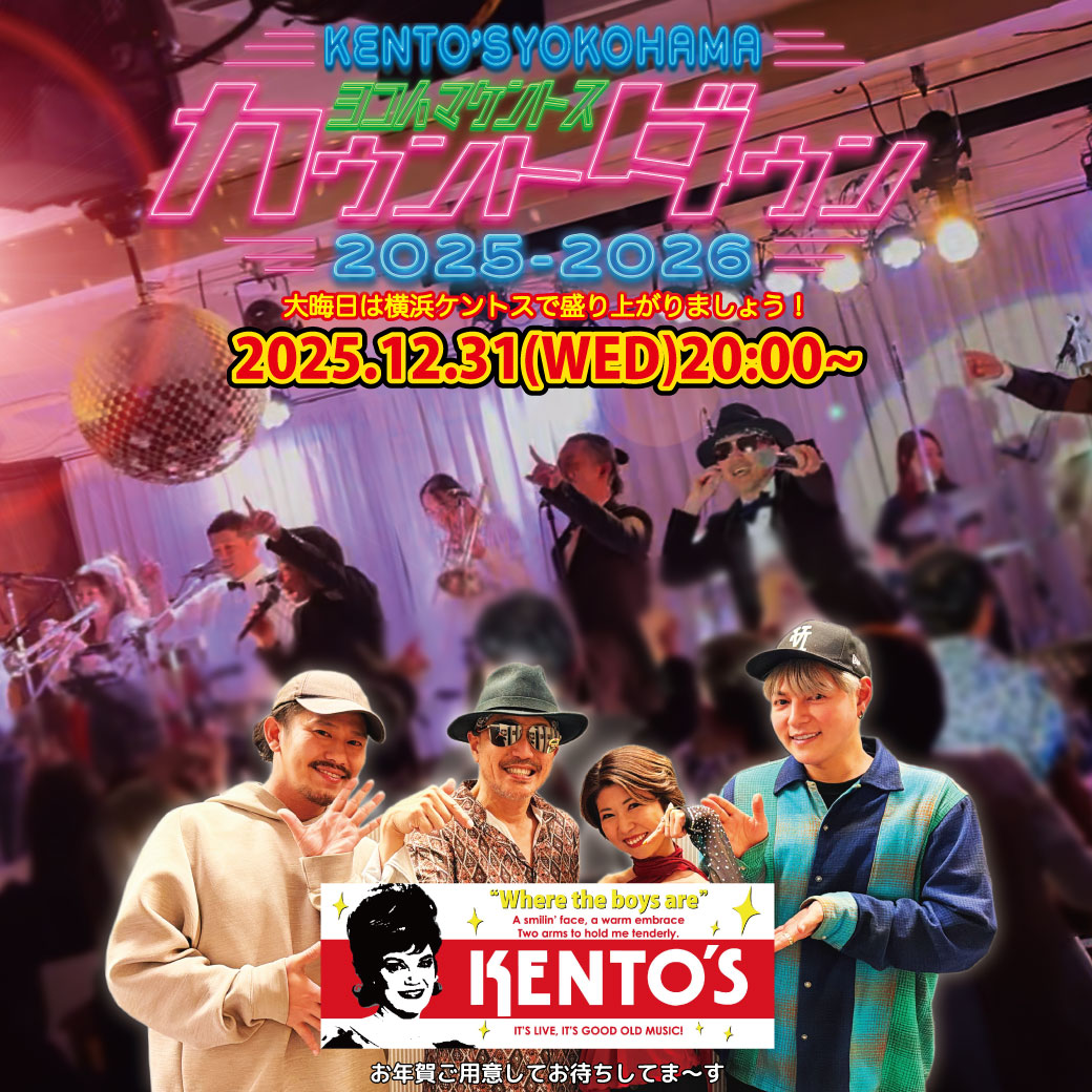 COUNT DOWN 2025-2026