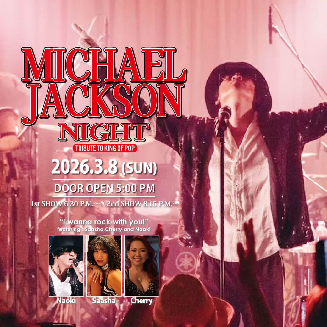 MICHAEL JACKSON NIGHT