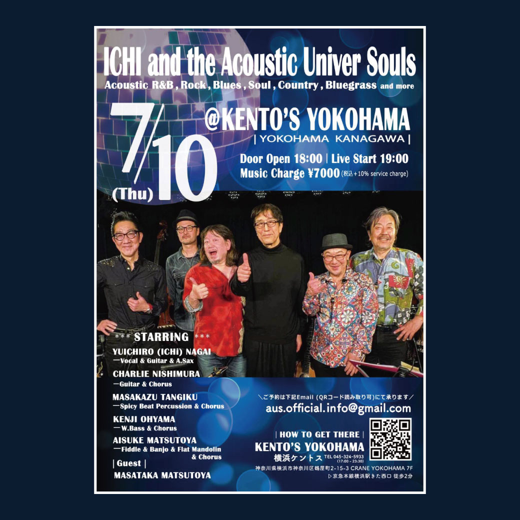 ICH and the Acoustic Univer Souls