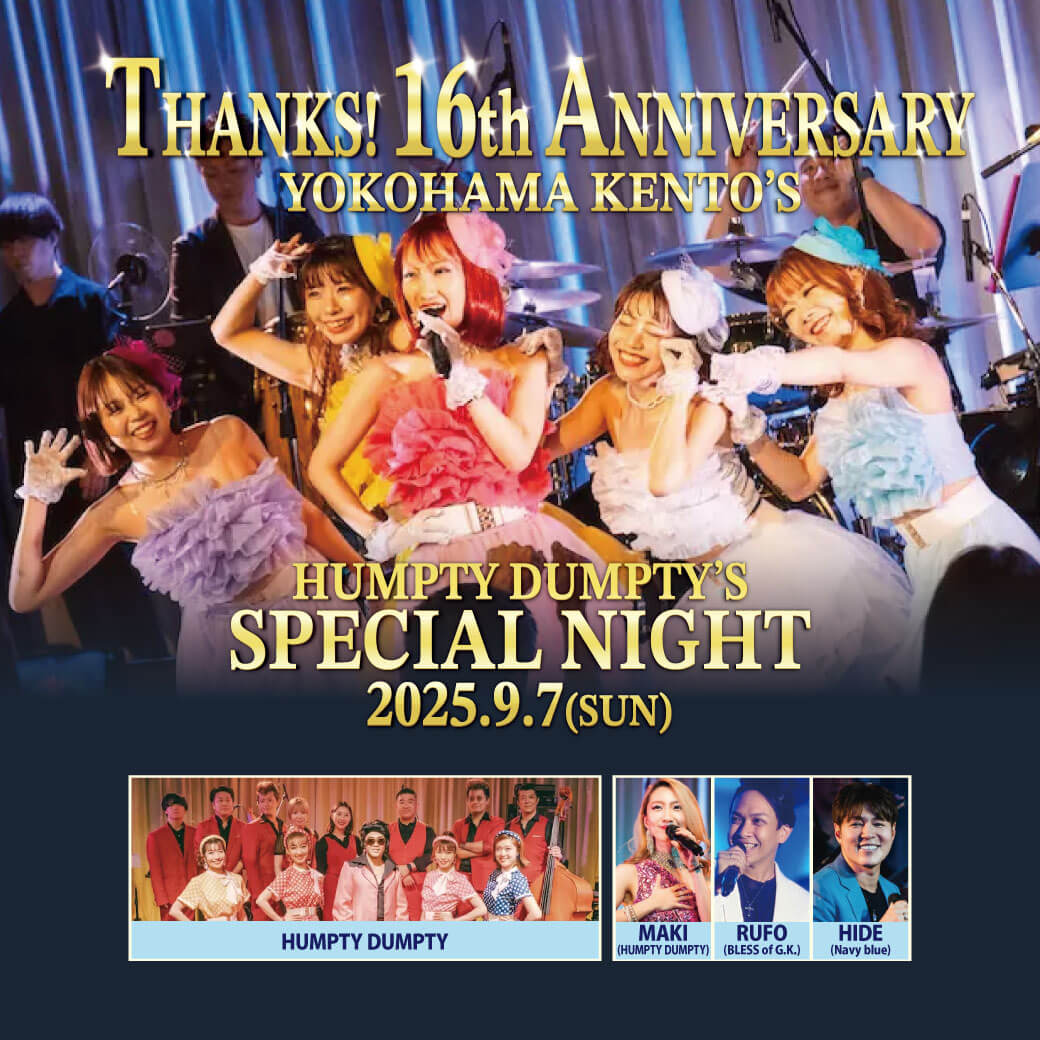 16th ANNIVERSARY