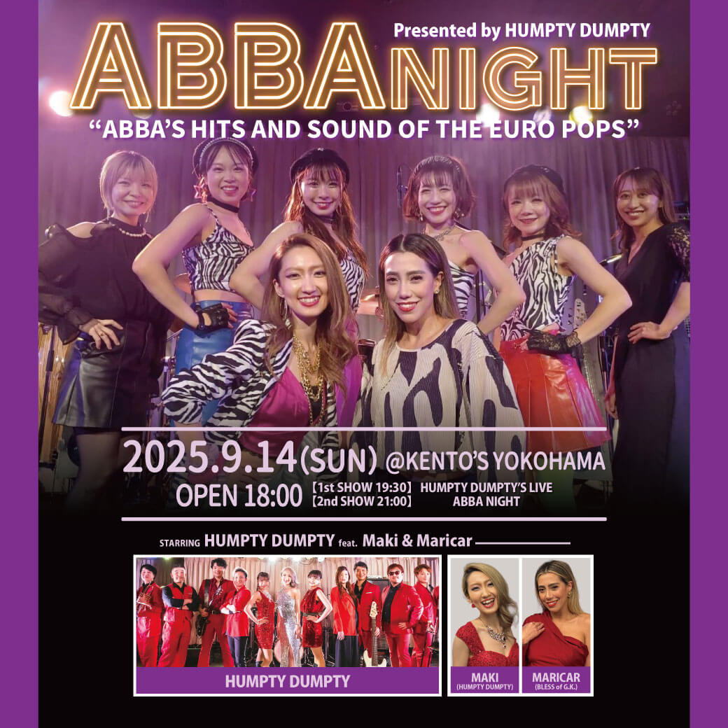 ABBA NIGHT