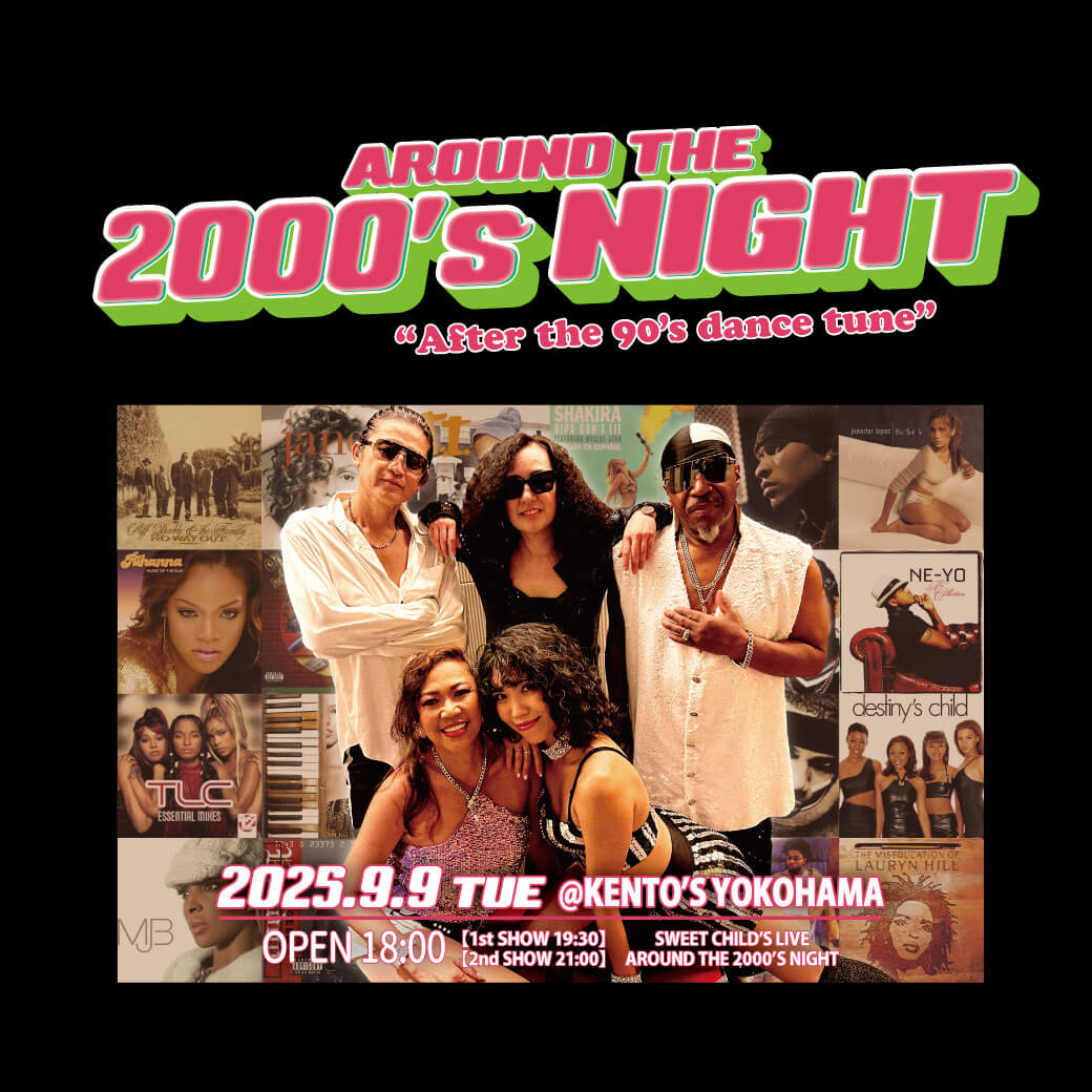 AROUND THE 2000’S NIGHT