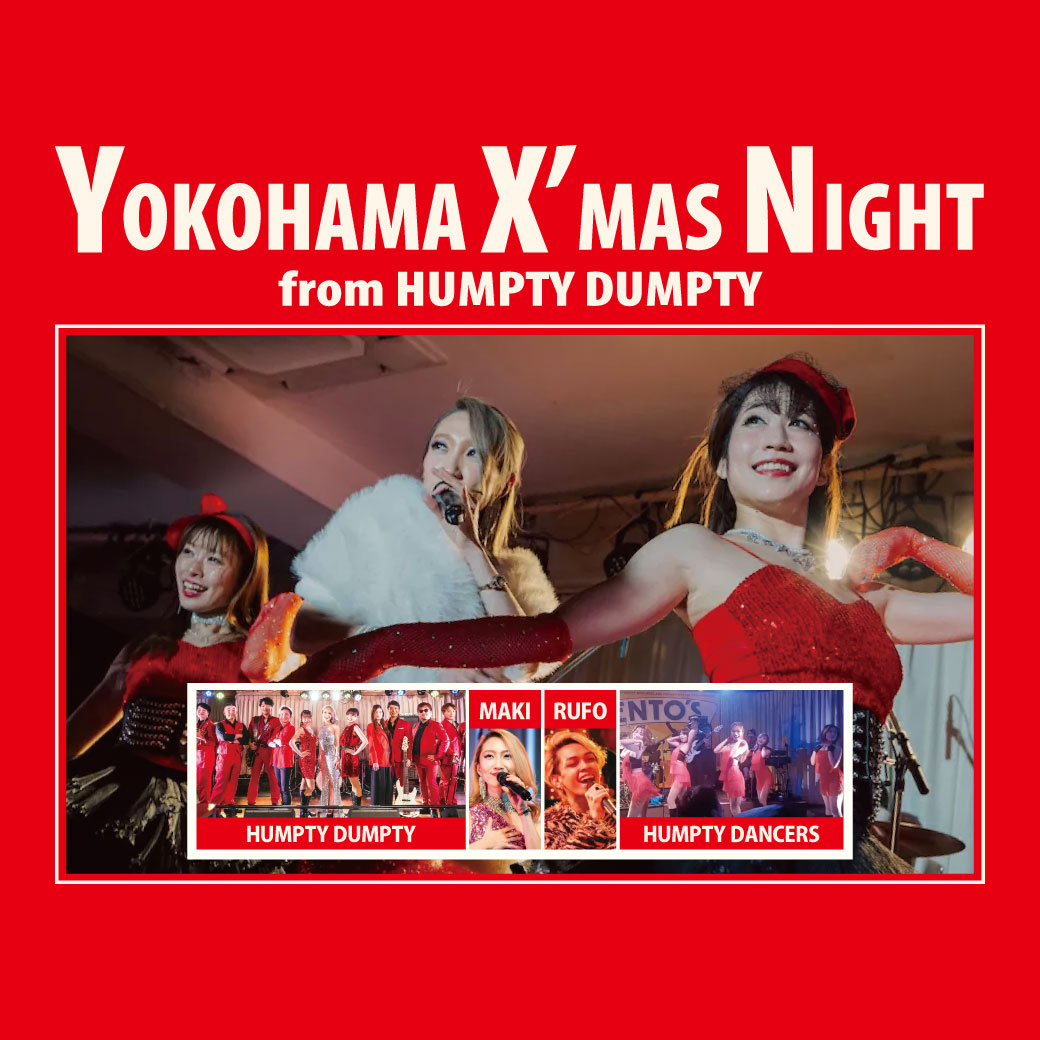 YOKOHAMA X’MAS NIGHT