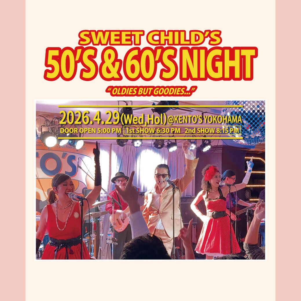 50’S & 60’S NIGHT