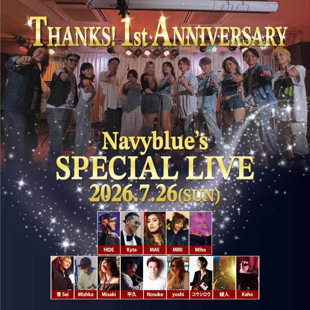 Navyblue 1st Anniversary LIVE!