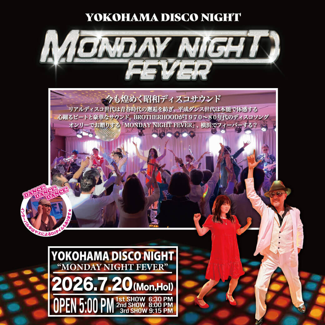 YOKOHAMA DISCO NIGHT
