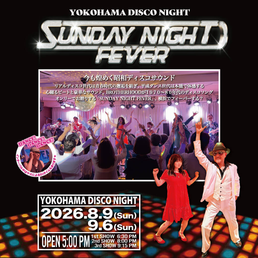YOKOHAMA DISCO NIGHT