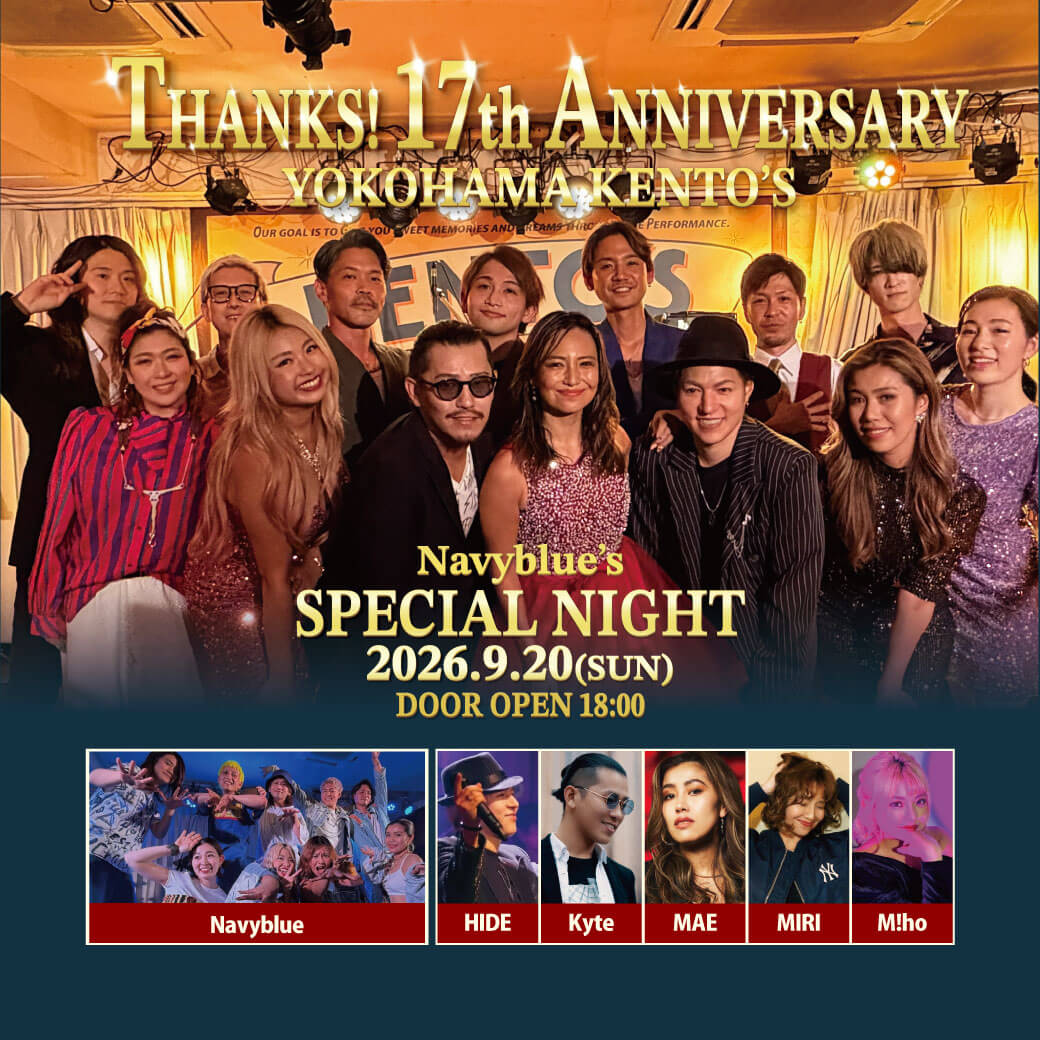 THANKS! 17th ANNIVERSARY Navyblue’s SPECIAL NIGHT