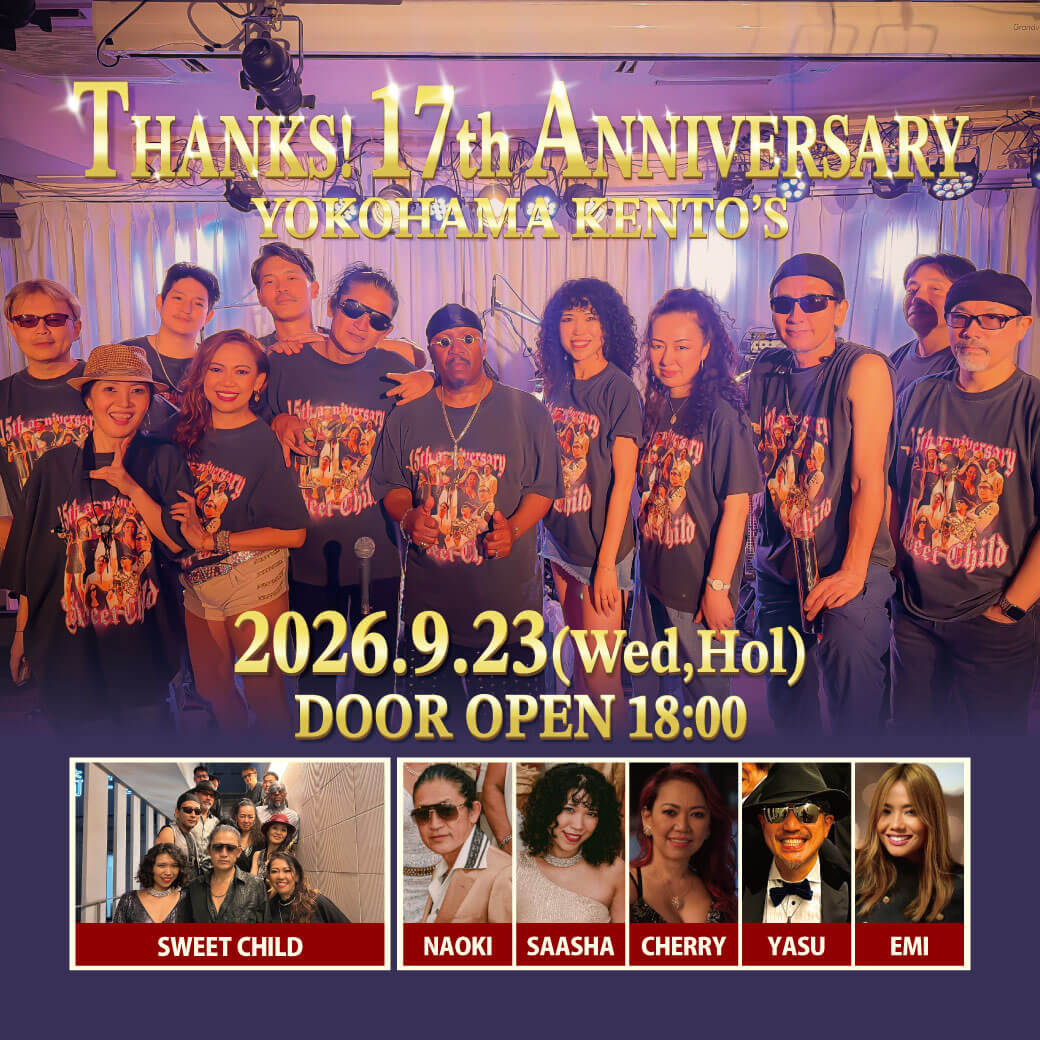 THANKS! 17th ANNIVERSARY SWEET CHILD’S SPECIAL NIGHT