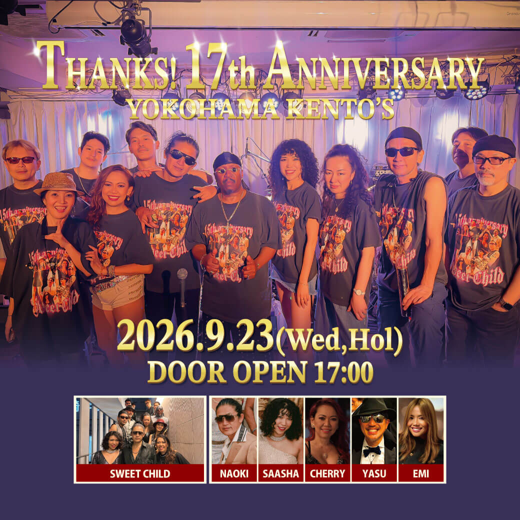 THANKS! 17th ANNIVERSARY SWEET CHILD’S SPECIAL NIGHT
